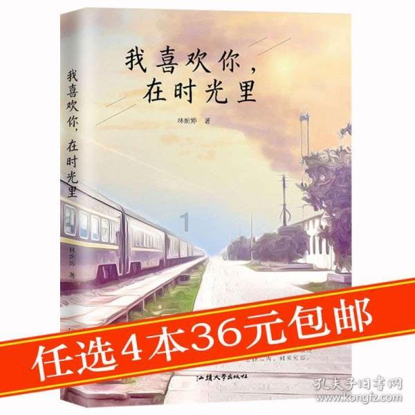 烟台到广州的火车软卧多少钱？