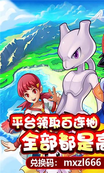 永恒之光